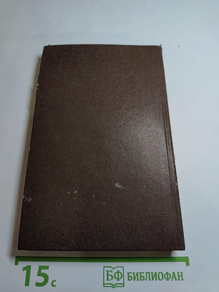 Огонь (Дневник взвода)