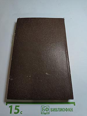 Огонь (Дневник взвода)