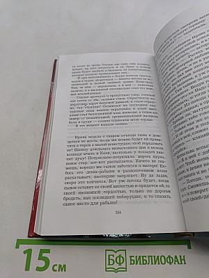 Варяг
