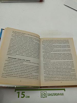 Дача своими руками