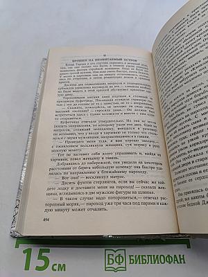 Тарзан. Приемыш обезьяны. Возвращение в джунгли. Тарзан и его звери