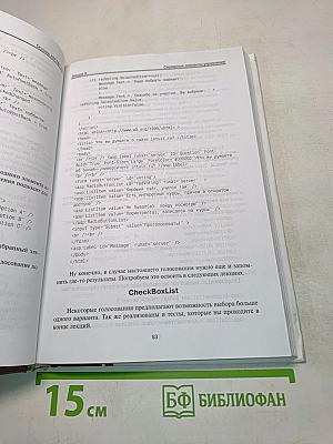 Основы ASP .NET 2.0
