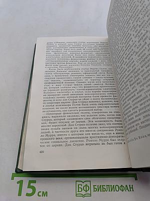Итальянские мозаики