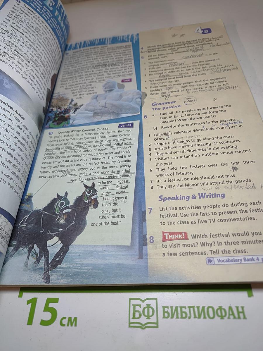 Звездный английский. Английский язык. 9 класс. Учебник для общеобразовательных организаций и школ с углубленным изучением английского языка