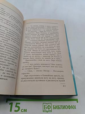 Пиранья против воров-2