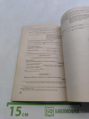 Предприниматель без образования юридического лица