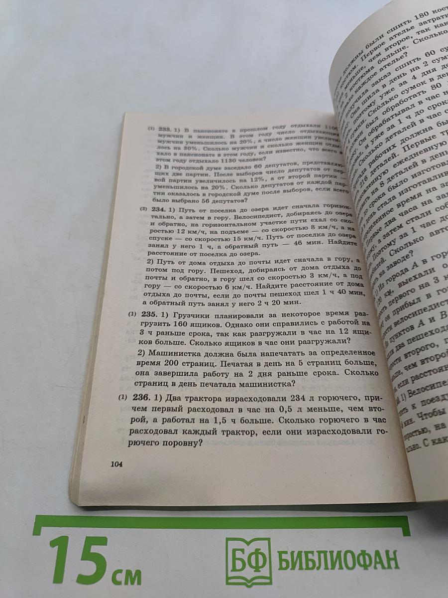 Алгебра. Сборник заданий для проведения письменного экзамена по алгебре за курс основной школы. 9 класс