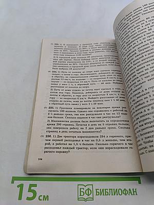 Алгебра. Сборник заданий для проведения письменного экзамена по алгебре за курс основной школы. 9 класс