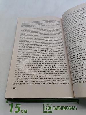 Математика. Суперрепетитор. Интенсивная подготовка к Единому государственному экзамену
