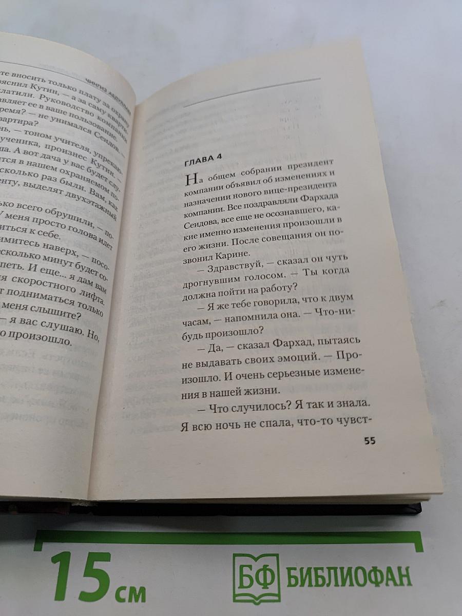 Одноразовое использование