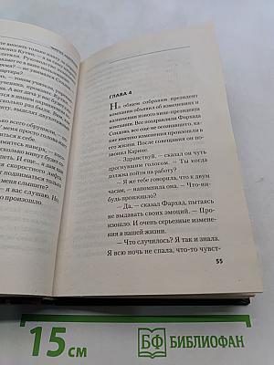 Одноразовое использование