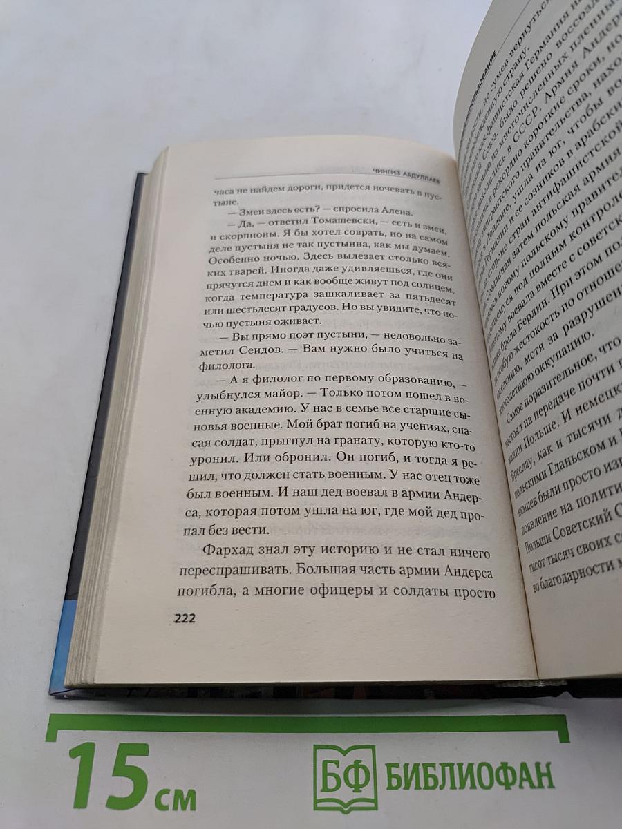 Одноразовое использование