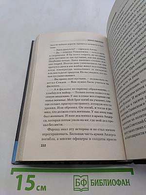 Одноразовое использование