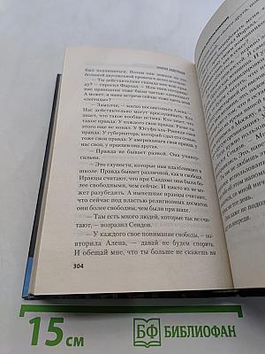 Одноразовое использование