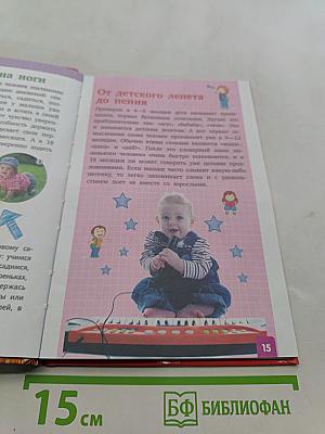 Человек