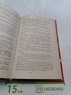 В Эдеме Евы нет