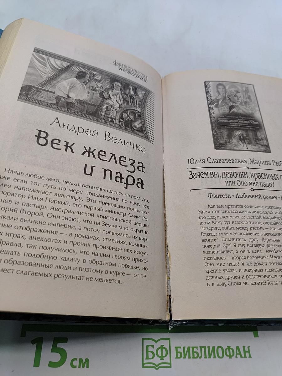 Рыцарь. Царство Небесное