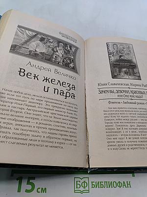 Рыцарь. Царство Небесное