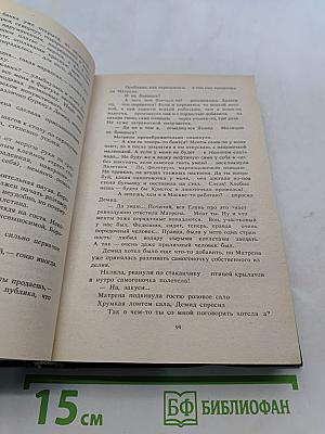 Одинокий кедр