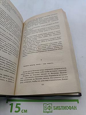 Одинокий кедр