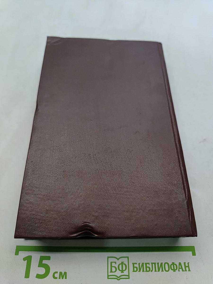 Одинокий кедр