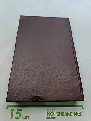 Одинокий кедр