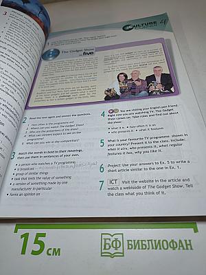 Английский язык 9 класс Учебник Spotlight Student's Book