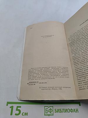 Панисламизм сегодня