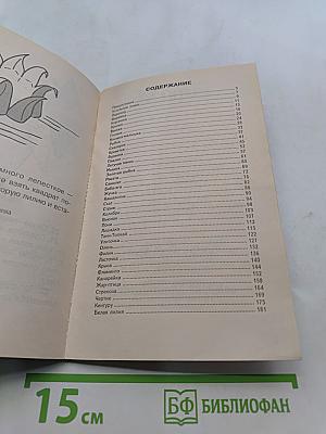 Игрушки из бумаги