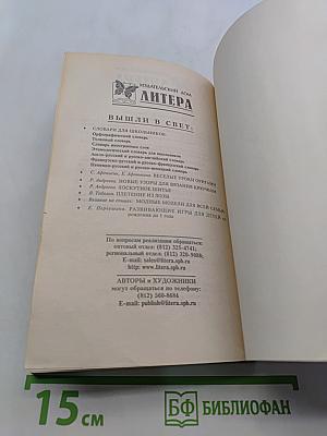 Игрушки из бумаги
