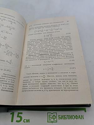 Статистика отсчетов при регистрации ядерных частиц