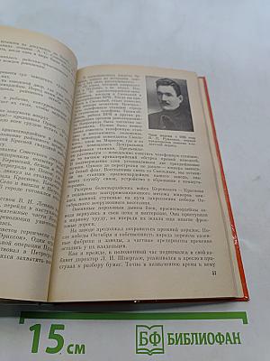 Красная Заря