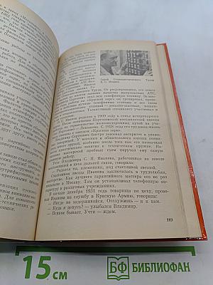 Красная Заря