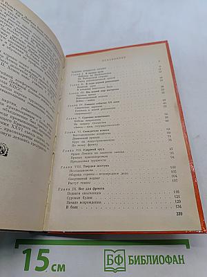 Красная Заря