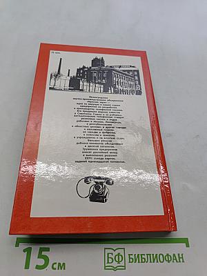 Красная Заря
