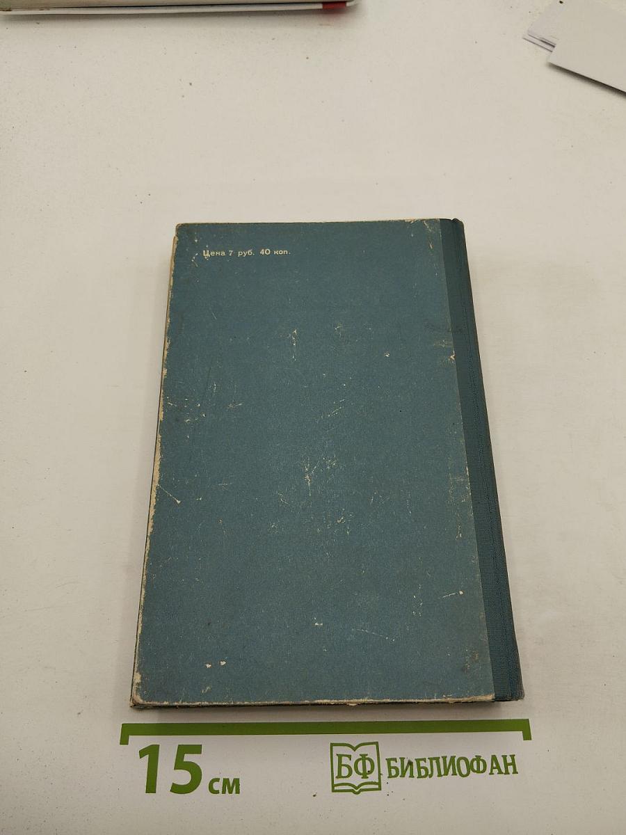 Ледяной дом