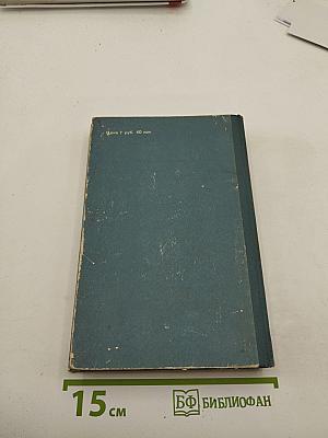 Ледяной дом