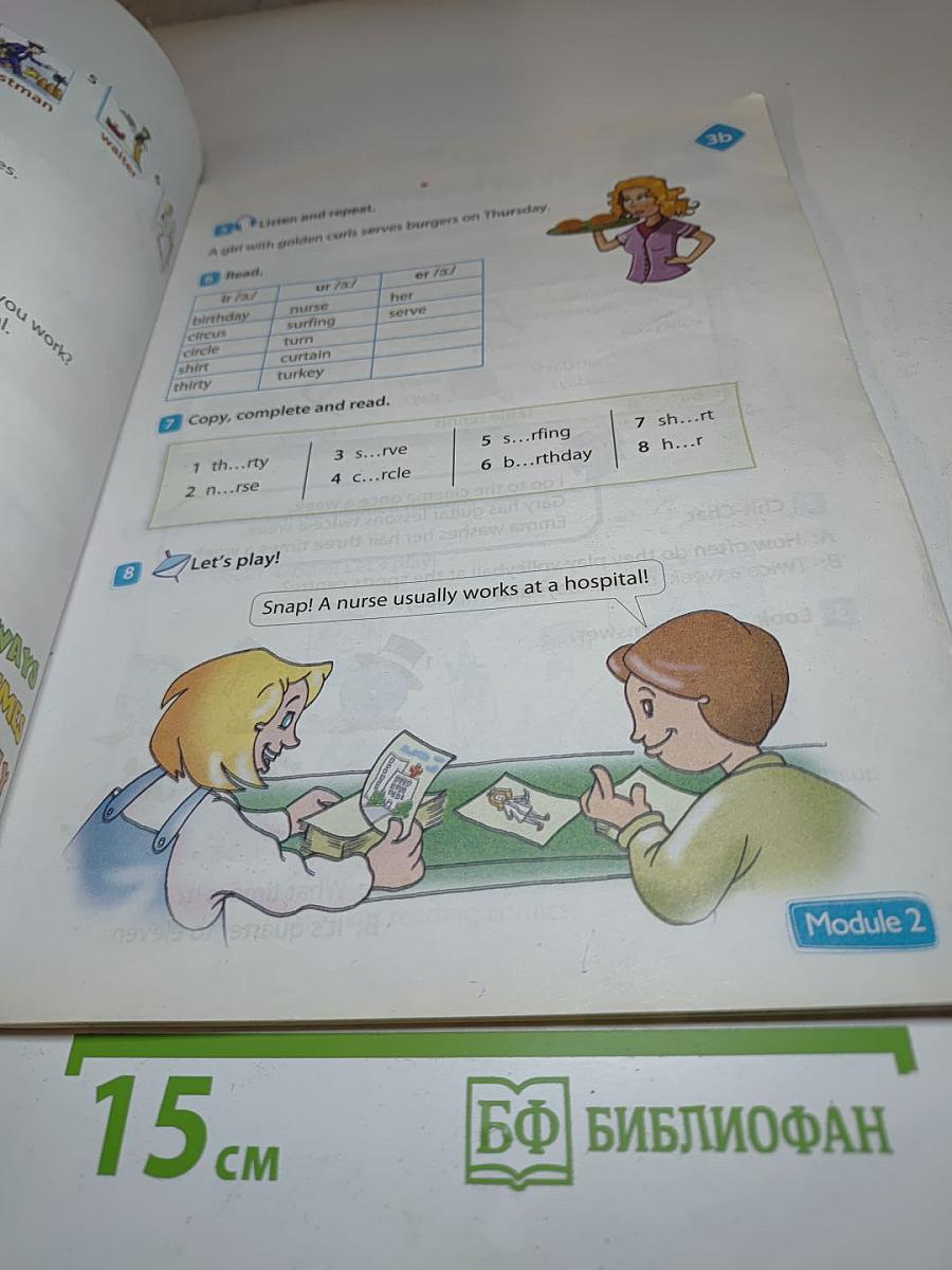 Spotlight 4 Student's Book Part 1. Английский язык. 4 класс. Учебник. Часть 1