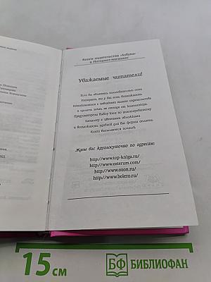 Шаги по стеклу
