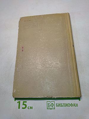 Учебник французского языка
