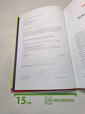 Games, Puzzles, & Computation