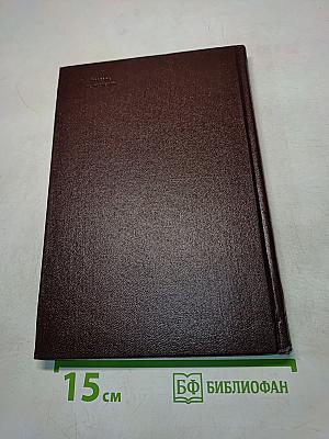 Лечение повреждений конечностей