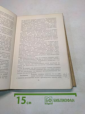 Диалектический и исторический материализм