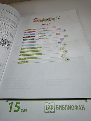 Английский язык 4 класс Учебник. Spotlight 4 Student's Book. Часть 1