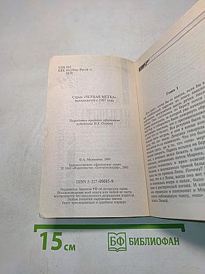Любовники по наследству