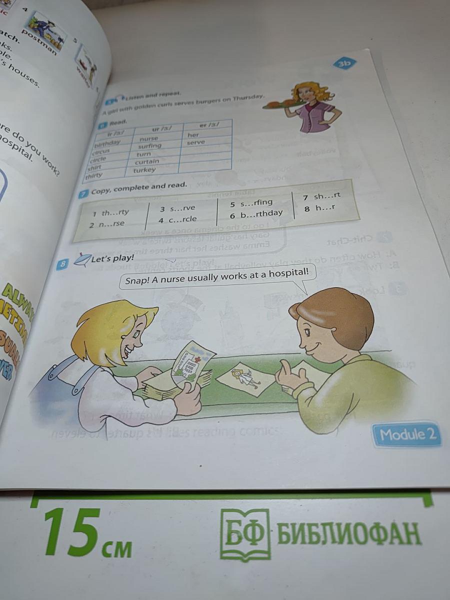 Английский язык 4 класс Учебник. Spotlight 4 Student's Book. Часть 1