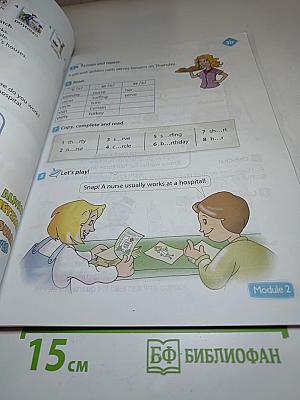 Английский язык 4 класс Учебник. Spotlight 4 Student's Book. Часть 1