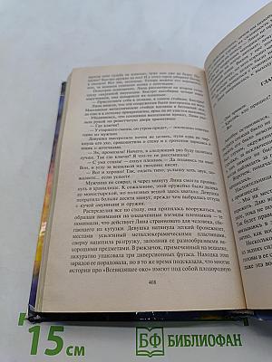 Боевая единица