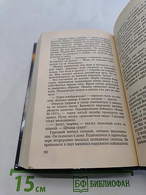 Ультиматум губернатору Петербурга