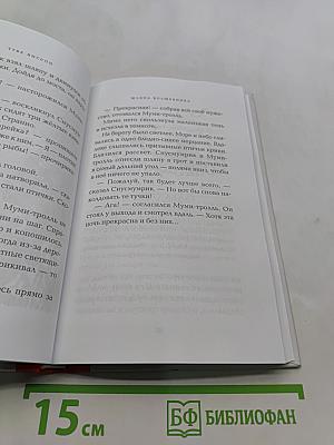 Шляпа волшебника